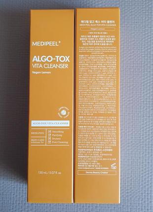 Гель для очищения medi-peel algo-tox vita cleanser 150 мл