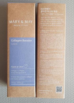 Антивіковий лосьйон бустер mary & may collagen booster lotion 120 мл4 фото