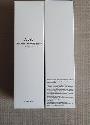 Успокаивающий тонер abib heartleaf calming toner skin booster 200 мл5 фото