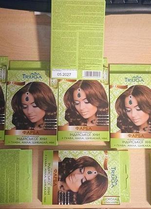 Фарба на основі хни шоколад