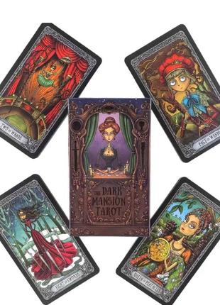 Таро темного особняка the dark mancion tarot 38