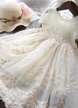 Нарядна сукня