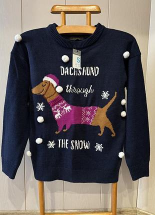 Свитер в наличии 24.