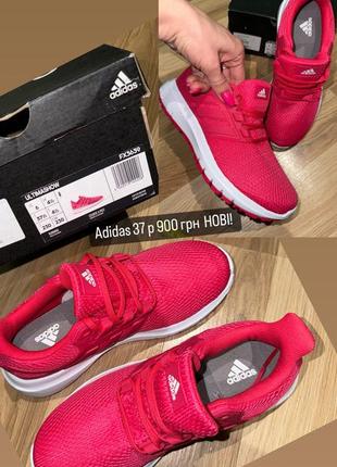 Кроссовки adidas 37 p.1 фото