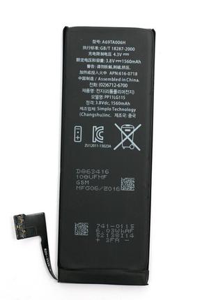 Аккумулятор powerplant apple iphone 5s (616-0718) new 1560mah