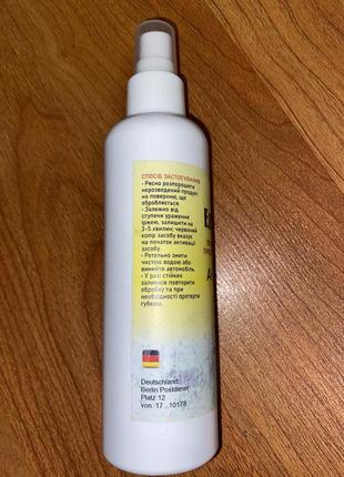 Профессиональное средство для чистки ржавчины extraheal 200 ml