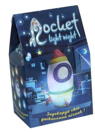 Набір для творчості rocket light night (укр) 19-12-8см 30709 тм strateg