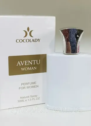 Стійкі парфуми avantus cocolady 30 мл