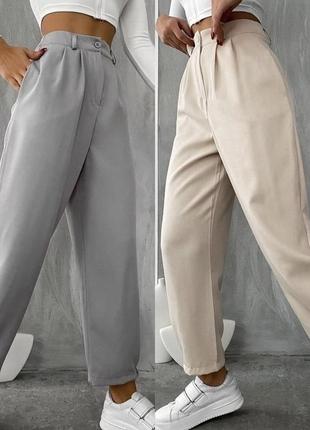 Брючные брюки