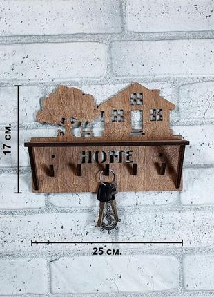 Ключница home 17х25см