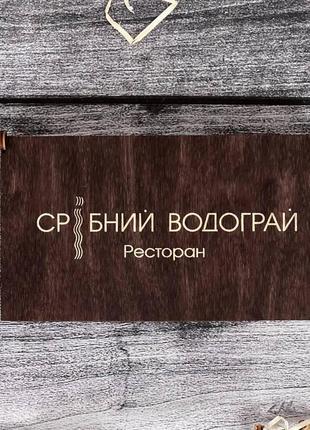 Рахівниця з відкидною кришкою 180х100х31мм