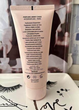 Jimmy choo body lotion4 фото