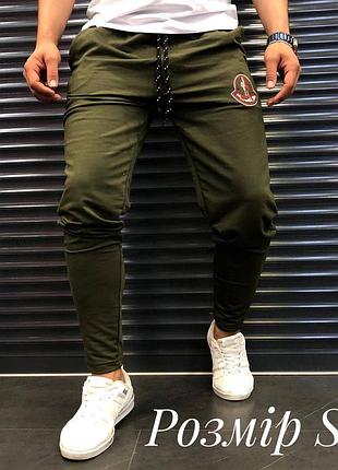 Мужские брюки moncler