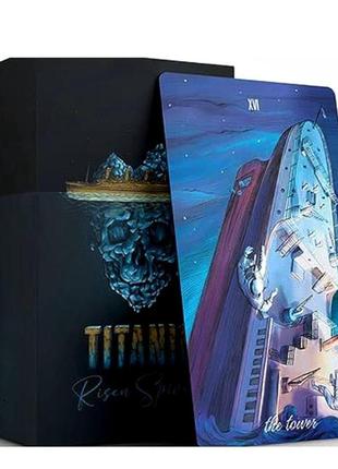 Titanic tarot 12*7см таро титаник 76