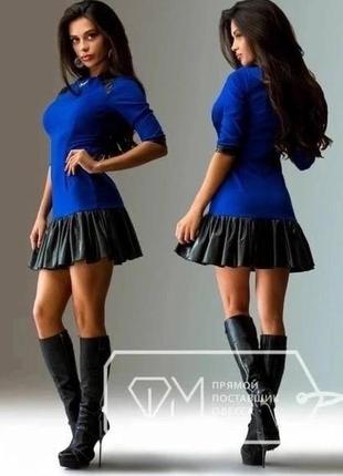 Распродажа. платье