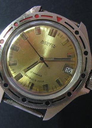 Часы восток амфибия ссср