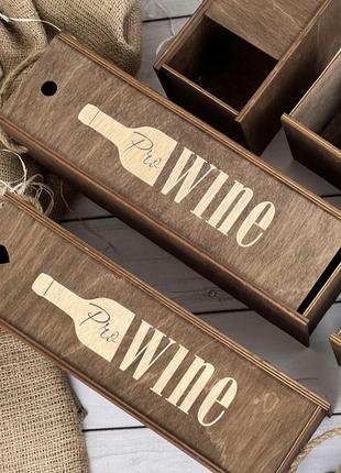 Коробка пенал под бутылку вина/шампанского с логотипом 100х90х320мм