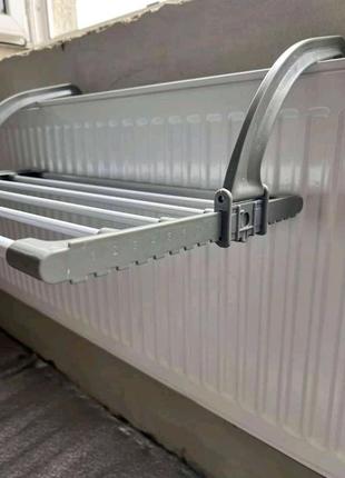 Сушарка для білизни на батарею