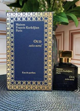 Парфуми maison francis kurkdjian oud satin mood ( мейсон оуд сатин муд) 70 мл