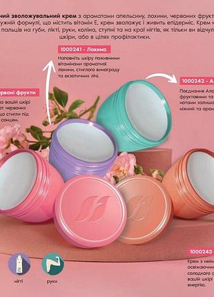 Универсальный увлажняющий бальзам для губ и тела от farmasi, 15мл