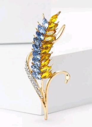 Брош патріотична