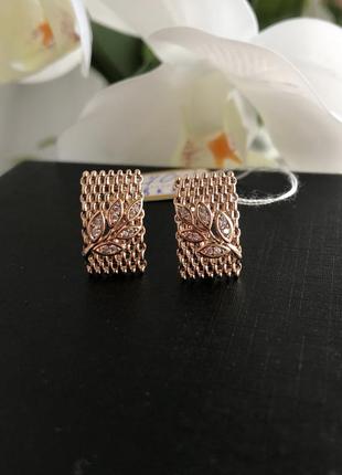 Серьги