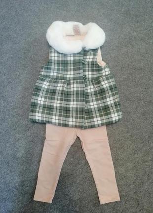 Костюм теплый жилетка и штаны на девочку