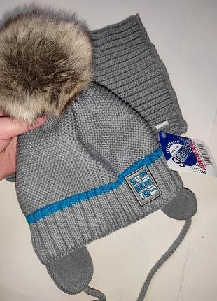 Шапка хомут теплый набор для мальчиков grans польша