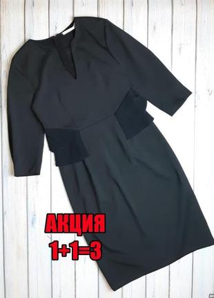 💥1+1=3 черное нарядное платье футляр миди с шелковыми вставками schumacher, размер 44 - 462 фото
