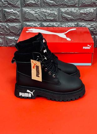 Жіночі зимні черевики puma/ пума