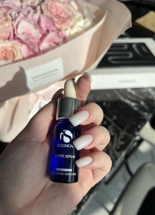 Is clinical active serum - сироватка для обличчя