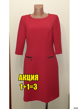 💥1+1=3 красное строгое платье футляр по колено gerry weber, размер 46 - 488 фото