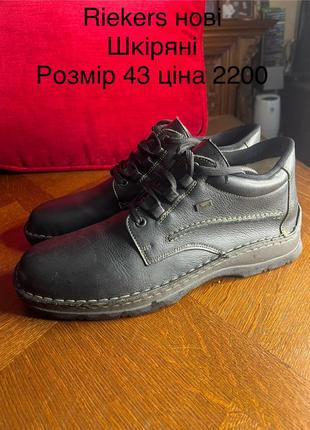 Rieker зимние кожаные