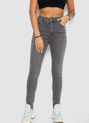 Джинси жіночі, колір сірий, 244r816-22