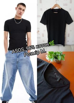 Базовая качественная мужская черная футболка asos design 🌿 96% котон.1 фото
