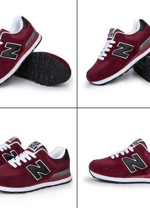 Женские кроссовки new balance 574 новые жіночі кросівки mc190 доставка 1 день
