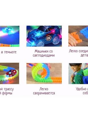 Детский конструктор magic tracks 360 деталей
