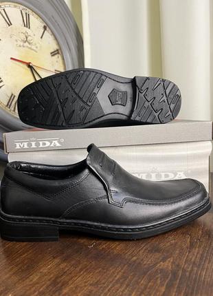 Туфли классика мужские