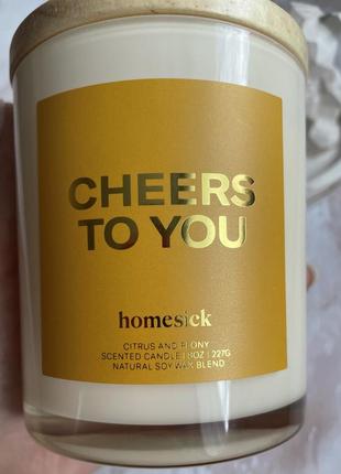 Арома свічка homesick cheers to you candle 227g