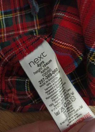 Красная рубашка в клетку для мальчика