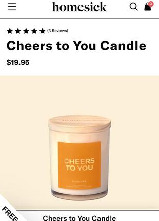 Арома свічка homesick cheers to you candle 227g