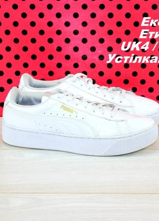 Кросівки puma
