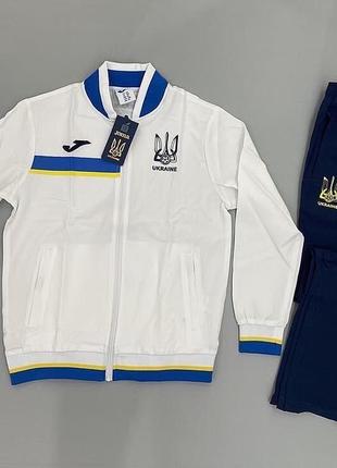 Костюм збірної україни joma