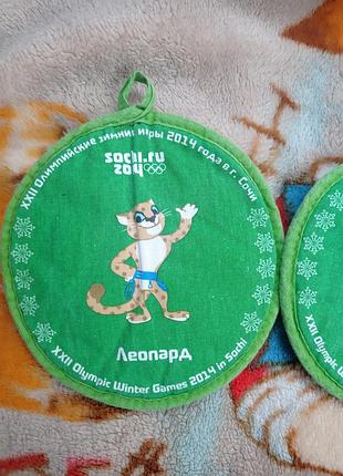 Подставка под кастрюлю. тряпчаная. (2 шт)