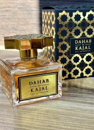 Kajal dahab оригинал распив от 2 мл. Крыша оригинал