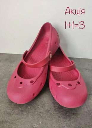 Акция 🎁 стильные детские балетки мыльницы crocs sketchers