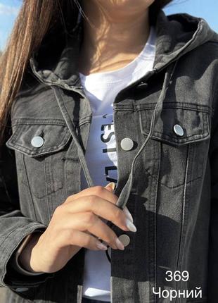 Джинсова куртка з капюшоном джинсовка3 фото