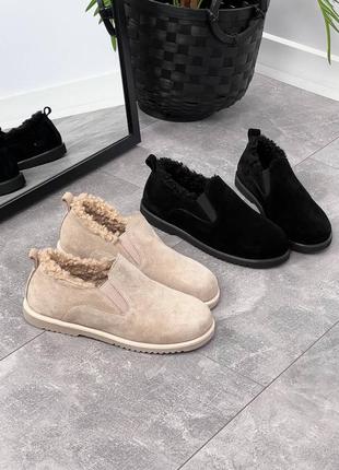 Лофери утеплені анатомічний носик