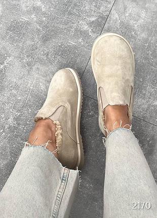 Лофери утеплені анатомічний носик