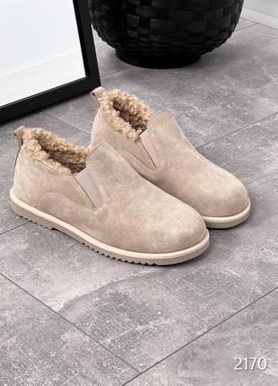 Лофери утеплені анатомічний носик